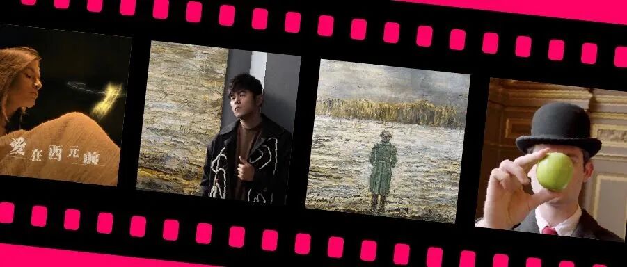 10.16开幕 |「艺起&ldquo;杰&rdquo;作」展览亮点抢先看