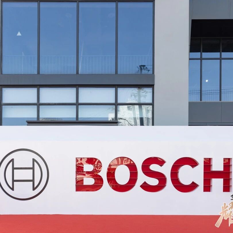 BOSCH博世家电全球旗舰店越界原力方盛大开幕，携手成就生活之美