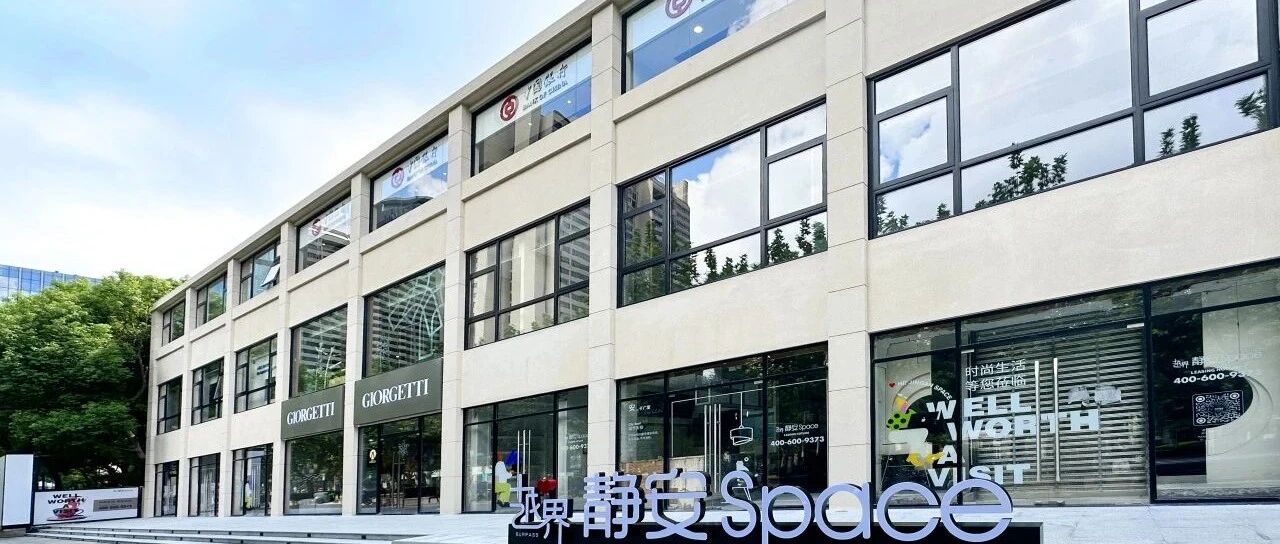 越界新地标| X-BIONIC上海旗舰店于锦和越界&middot;静安Space绽放启幕