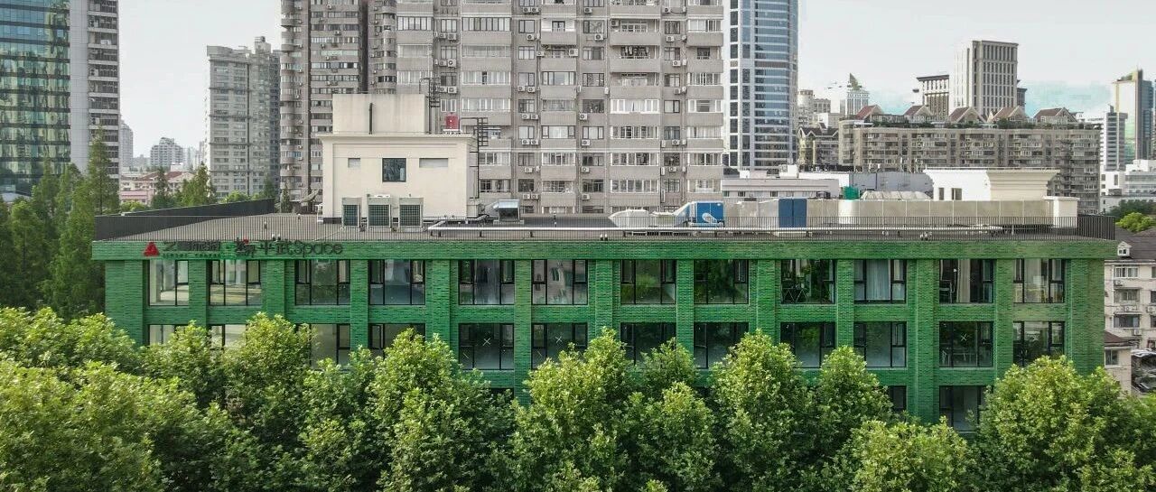 锦和商管荣获&ldquo;城市更新优秀企业&rdquo;，久事旅游&middot;越界平武Space入选&ldquo;2024城市更新优秀实战案例&rdquo;