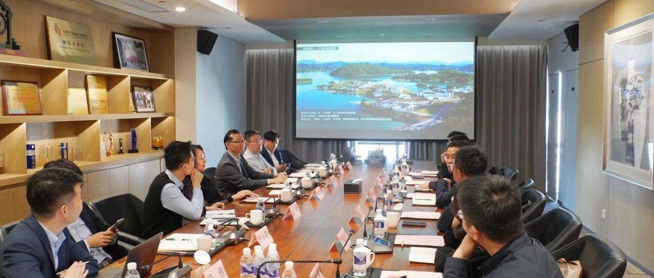杭州钱塘新区产业发展集团参访锦和商管标杆项目，共探城市更新与产业升级新机遇