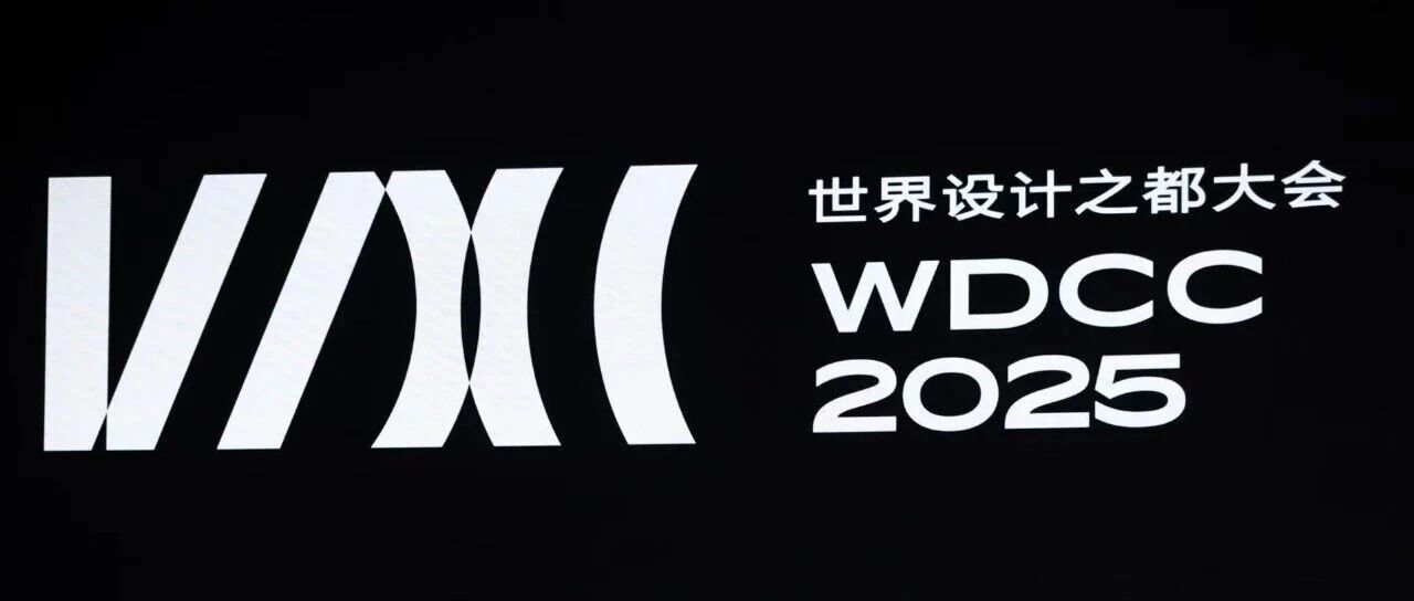 越界锦和尚城正式入选2025年度&ldquo;上海设计100+&rdquo;全球竞赛项目，重塑城市更新的美学范式