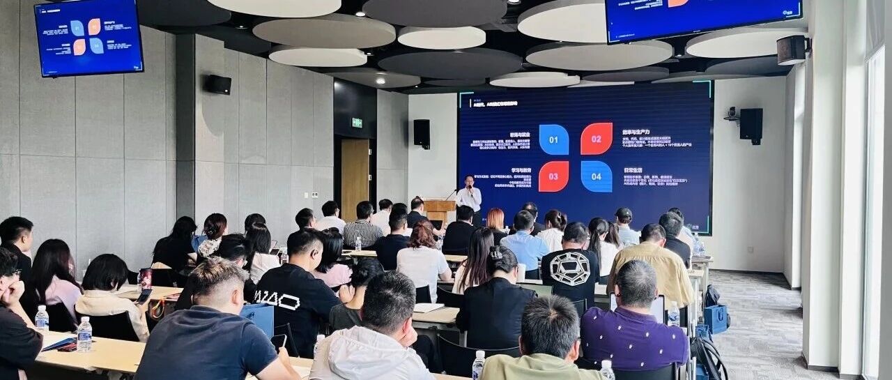 以AI之力，筑企业之强 | 锦和商管&times;泛微，一场重新定义&ldquo;效率与价值&rdquo;的深度对话