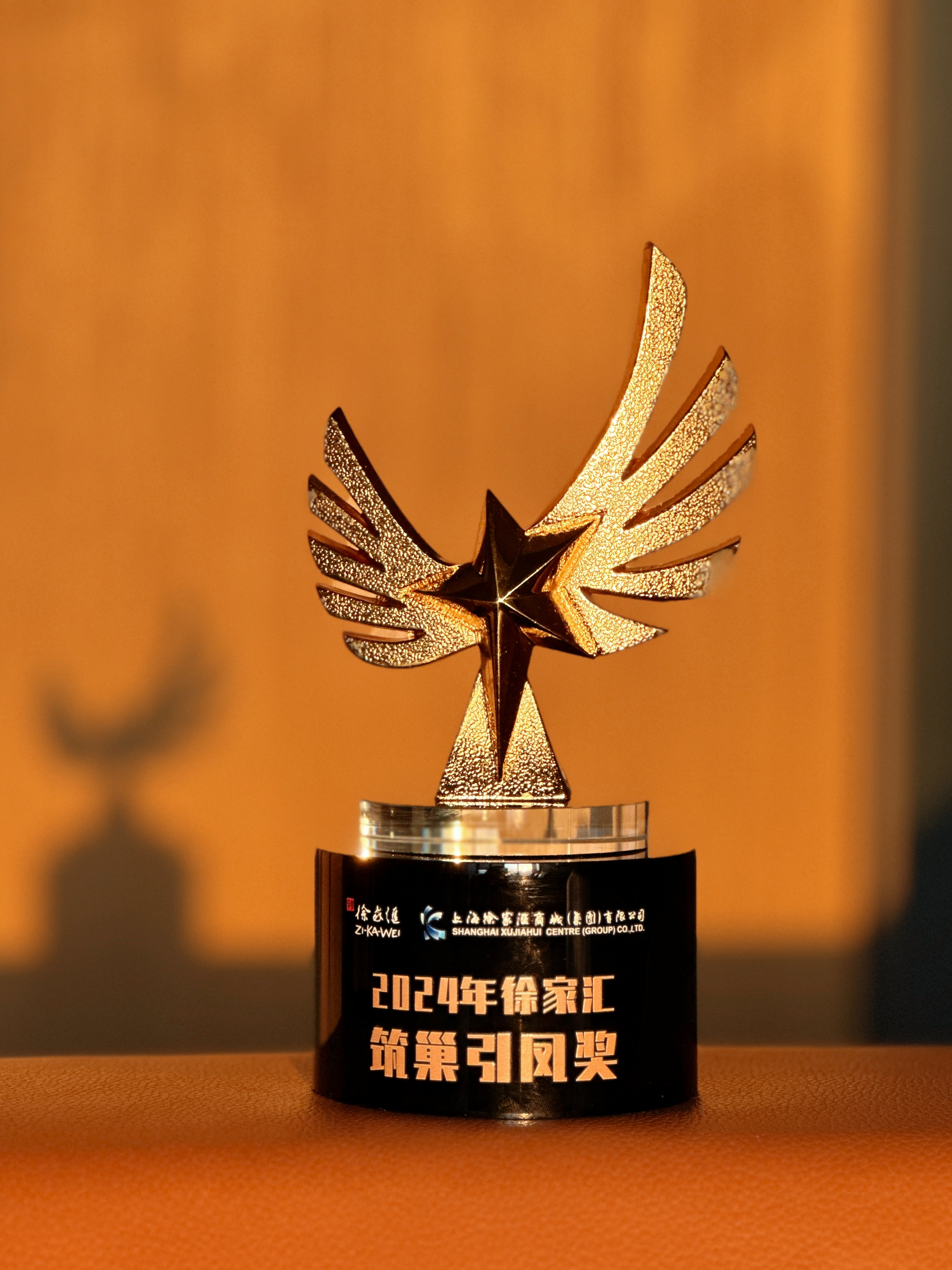 2025